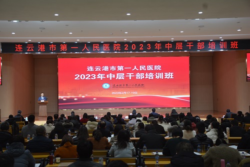 1.开幕式 院党委书记李爱民致辞(全景).jpg 1.开幕式 院党委书记李爱民致辞(全景).jpg