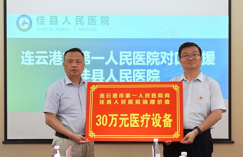 微信图片_20240619091231.jpg 微信图片_20240619091231.jpg